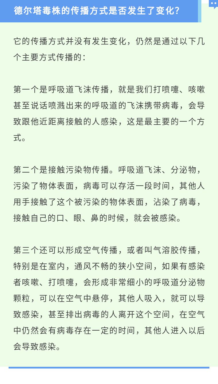 變異病毒德爾塔來勢(shì)兇猛，臭氧消毒為抗疫注入科技力量！